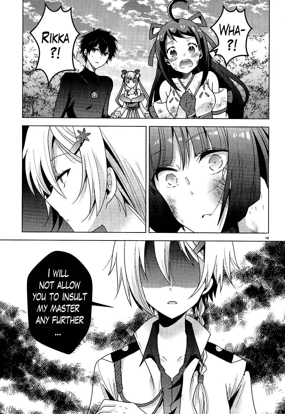 Occult Maiden - Hishou - Oni o Tsugu Shounen Chapter 4 19